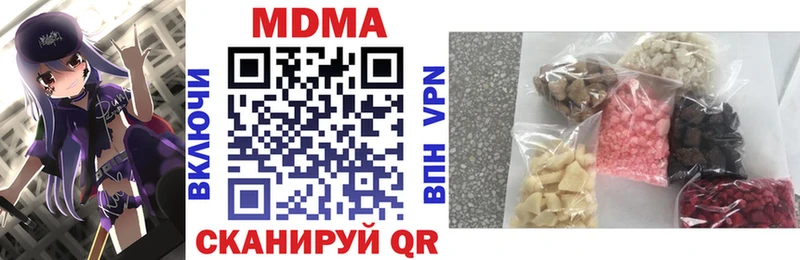 MDMA молли  Павлово 