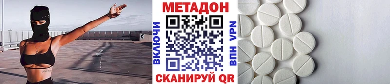 omg ССЫЛКА  Павлово  Метадон methadone 
