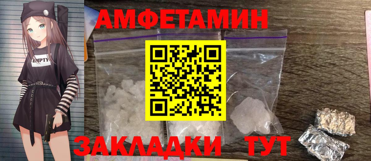 Метамфетамин Декстрометамфетамин 99.9% Павлово