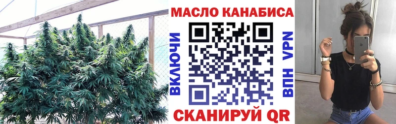 ОМГ ОМГ tor Павлово ТГК жижа