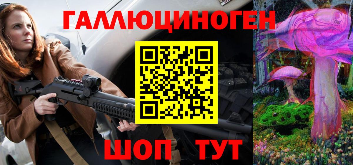 Псилоцибиновые грибы мицелий Павлово