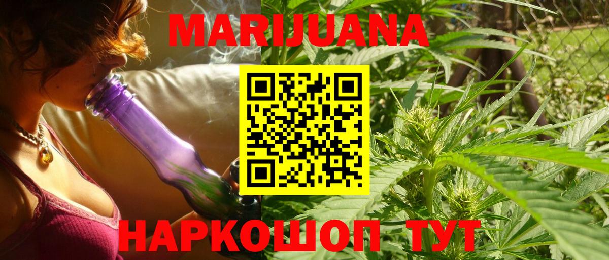 МАРИХУАНА Amnesia  Бошки марихуана планчик  Марихуана тримм  Павлово  Вход с VPN  Марихуана индика 